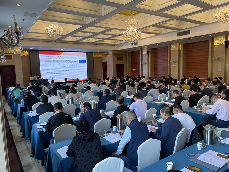 江蘇省建工建材質(zhì)量檢測中心有限公司舉辦的GB/T21372《硅酸鹽水泥熟料》等新標(biāo)準(zhǔn)培訓(xùn)班圓滿結(jié)束