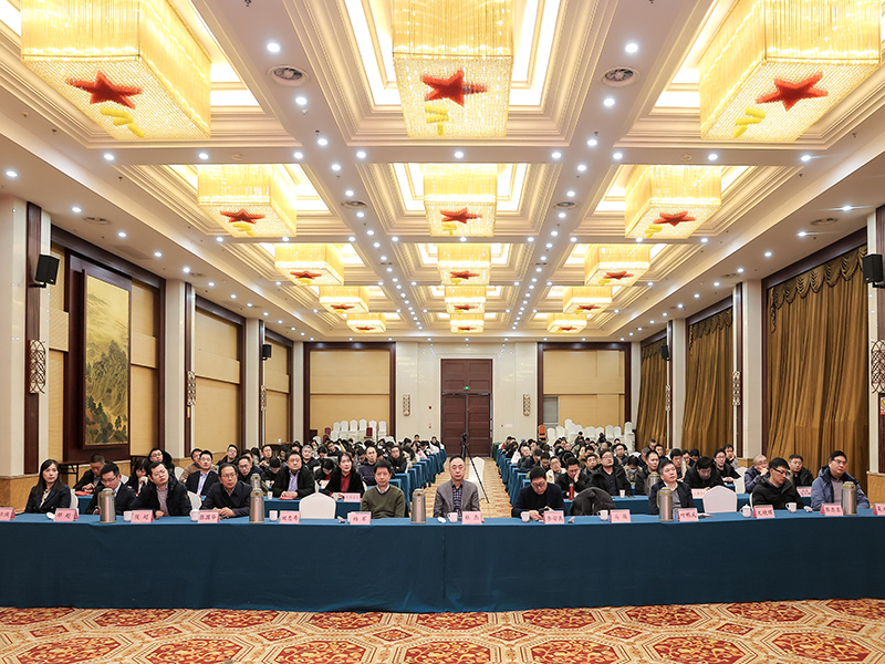 齊心同行，聚力共贏|江蘇省建筑材料研究設(shè)計(jì)院有限公司召開2023年終總結(jié)暨表彰大會(huì)