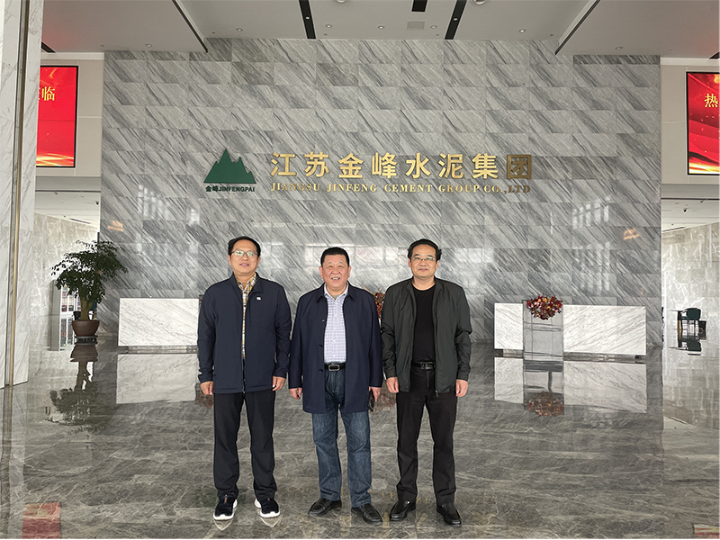院公司副總經(jīng)理、質(zhì)檢中心主任張國華一行走訪江蘇金峰水泥集團(tuán)