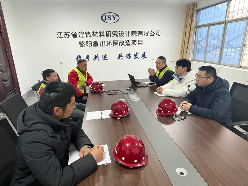 我院開展陜西略陽象山特種水泥有限公司綠色生態(tài)超低排放環(huán)保提升綜合治理項目EPC工程節(jié)前檢查工作